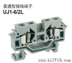 UJ1-6/2L 上海友邦弹簧压线端子