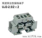 UJ2-2.5/2×2 上海友邦弹簧压接端子