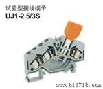 UJ1-2.5/3S 上海友邦弹簧压接端子
