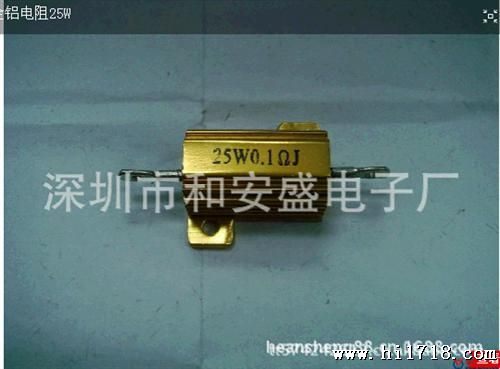 深圳RX24  5W 75R 5% 黄金铝壳电阻