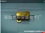 深圳RX24  5W 75R 5% 黄金铝壳电阻