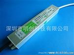 厂家生产 24W 12V  LED水电源 led恒压水驱动电源