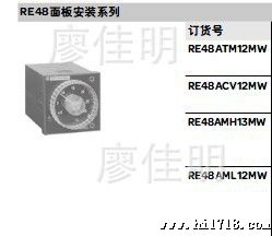 REXL4TMP7 通电 REXL可插拔系列 施耐德时间继电器