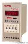 供应数显时间继电器 DH14S  AC220V