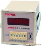 供应现货批发数显时间继电器JSS48A-1Z DH48S-1Z全规格