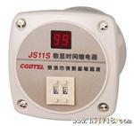 供应数显时间继电器JS11S 99.9S