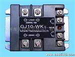 供应GJ -WKⅡ系列宾馆客房固态继电器(图)