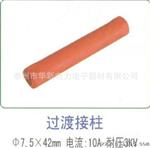 供应 多功能接插件 电力器材 过渡接柱 接线柱