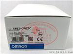 原装欧姆龙 OMRON 增量型φ40 编码器 E6B2-CWZ6C 600P/R