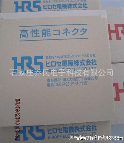 HIF3BA-10D-2.54C HRS/HIROSE广濑 接插件 连接器 样品采购