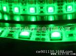 RGBW灯条