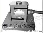 计量仓用传感器