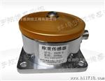 计量仓用传感器