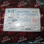 【JOT】 CL/CBB电容 0.001UF 102J/100V 小型金属化薄膜电容
