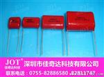 【JOT】 CL/CBB电容 0.001UF 102J/100V 小型金属化薄膜电容