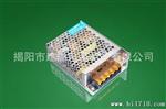 供应12V3A铁壳电源适配器