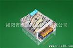 供应12V3A铁壳电源适配器