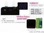2013新款 6400mAh手机无线充电器式移动电源
