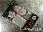 YINGDE营地 苹果ipod iphone ipad 系列充电器 4u 旅行充