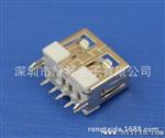 【新品供应】u2.0 A母短体 AF10.0M短体接口 A母插座 u母座