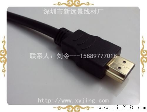 大量供应HDMI高清连接线