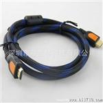 6902#HDMI 高清连接线 电脑电视视频线 hdmi线 1.3版 3米