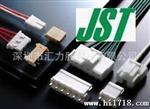 【正】供应 原装JST连接器 SHR-07V-S-B