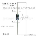 直插肖特基二管SR340提供技术服务