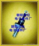 2DW94稳压二管
