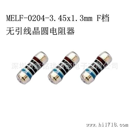 晶圆电阻器0204 MELF 200Ω