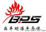 BP2822*LED景观灯IC