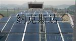 供应 深圳太阳能热水器 深圳太阳能热水工程 销售