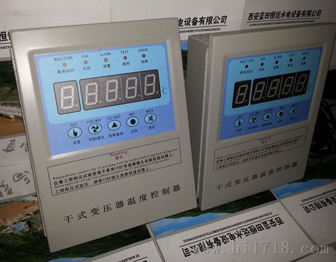 干式变压器温控箱BWD-3K330C/130B/330A干式变压器温度控制器报价