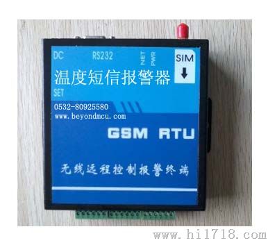 GSM温度控制器