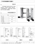 面板式玻璃转子流量计