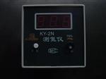 优质氮气分析仪KY-2N, KY-2N测氮仪价格