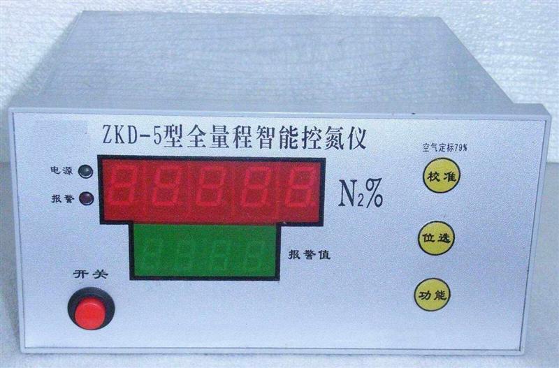 优质氮气分析ZKD-5，ZKD-5智能控氮仪价格