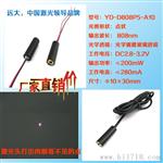 780nm5-100mw激光器 点状发射器 不可见光激光头光源