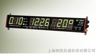 辐射连续监测仪