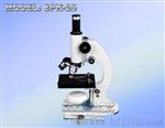儿童学生用生物显微镜SPK-20