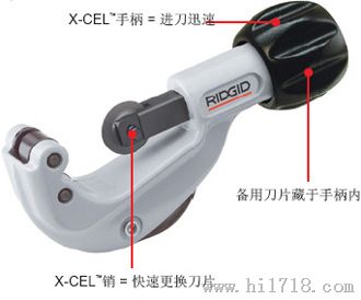 螺杆伸缩式薄管割刀 美国里奇RIDGID (上海)卓旋阀门总代理