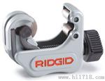 迷你型薄管割刀 美国里奇RIDGID (上海)卓旋阀门总代理