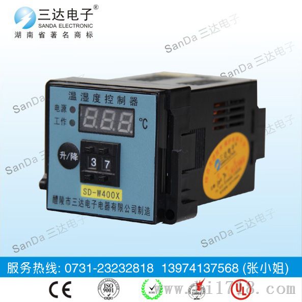 ST-801S-E72 温湿度控制器 三达电子厂家直供 实价.