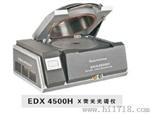 天瑞2013新款EDX4500 ROHS卤素检测仪上市