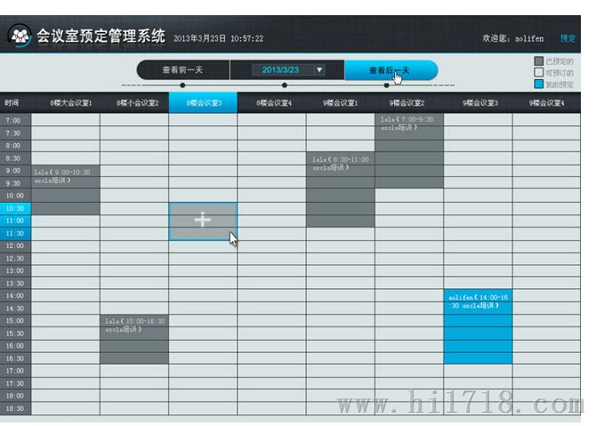 黑龙江信息发布系统公司 哈尔滨信息发布系统