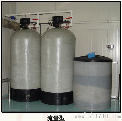 北京维修锅炉软水器