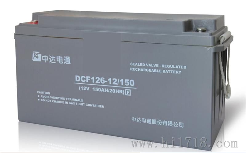 沈阳中达电通蓄电池DCF126-12/4性能_能源
