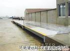 SCS-30电子地磅