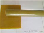 8mm黄色环氧板