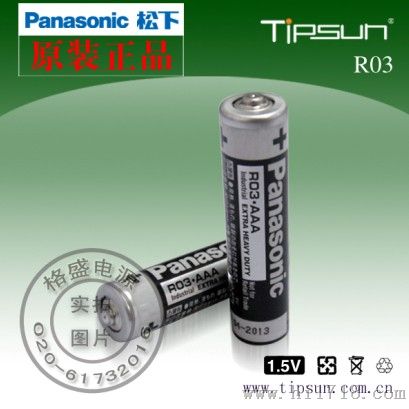 松下PanasonicR03干电池（用于警报系统、手电筒、遥控器、相机等）